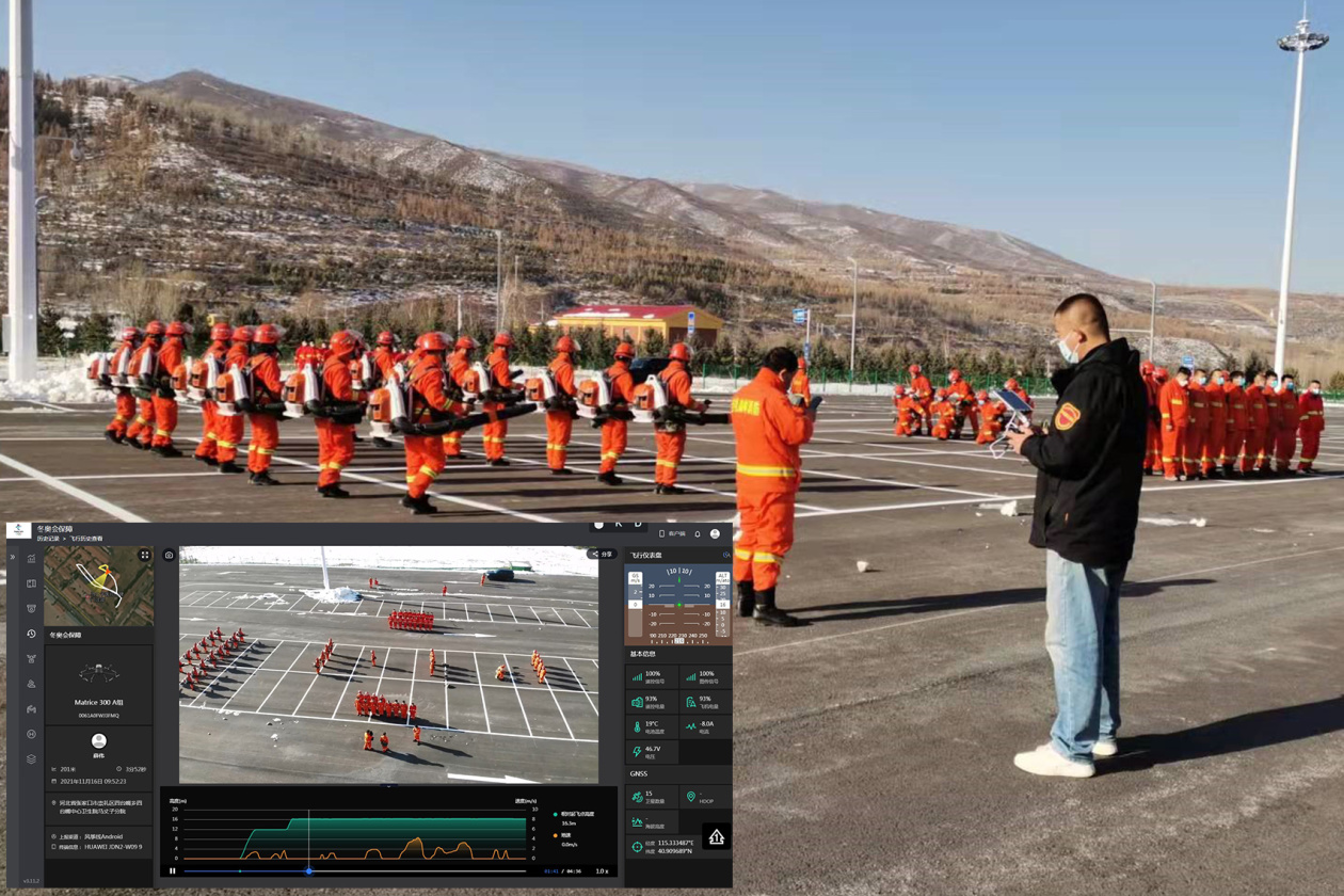 林科院無(wú)人機(jī)團(tuán)隊(duì)助力冬奧會(huì)森林防火應(yīng)急演練(圖1)