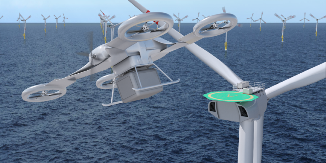 德國投資最新無人機(jī)項目服務(wù)海上風(fēng)電場(圖1)
