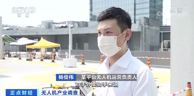 千億級(jí)“大風(fēng)口”，無(wú)人機(jī)送貨火了！(圖1)