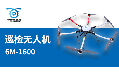 無人機助力流動攤販占道經營巡檢