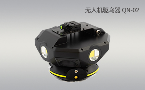 農(nóng)業(yè)驅(qū)鳥(niǎo)無(wú)人機(jī)設(shè)備能否對(duì)鳥(niǎo)類進(jìn)行驅(qū)離