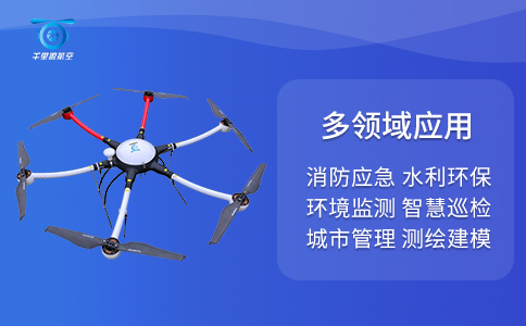 簡(jiǎn)析無(wú)人機(jī)的不同動(dòng)力系統(tǒng)分類(圖2)