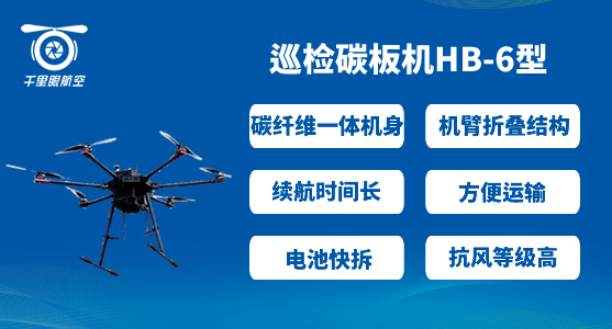 旋翼無(wú)人機(jī)之六旋翼無(wú)人機(jī)優(yōu)勢(shì)(圖1)