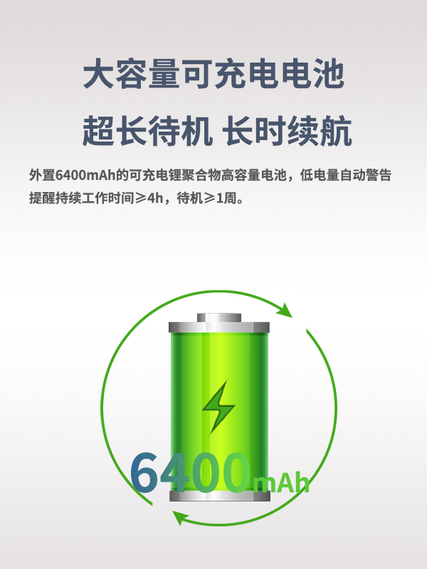 無人機(jī)干擾儀 F-90S型(圖5)